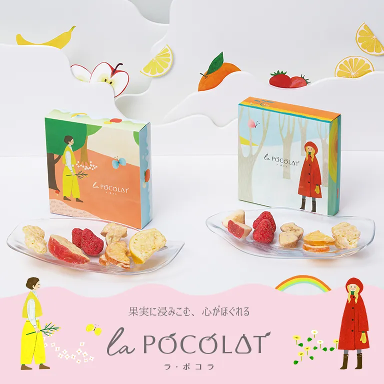 ラ・ポコラ La POCOLAT