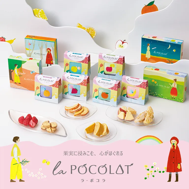 ラ・ポコラ La POCOLAT